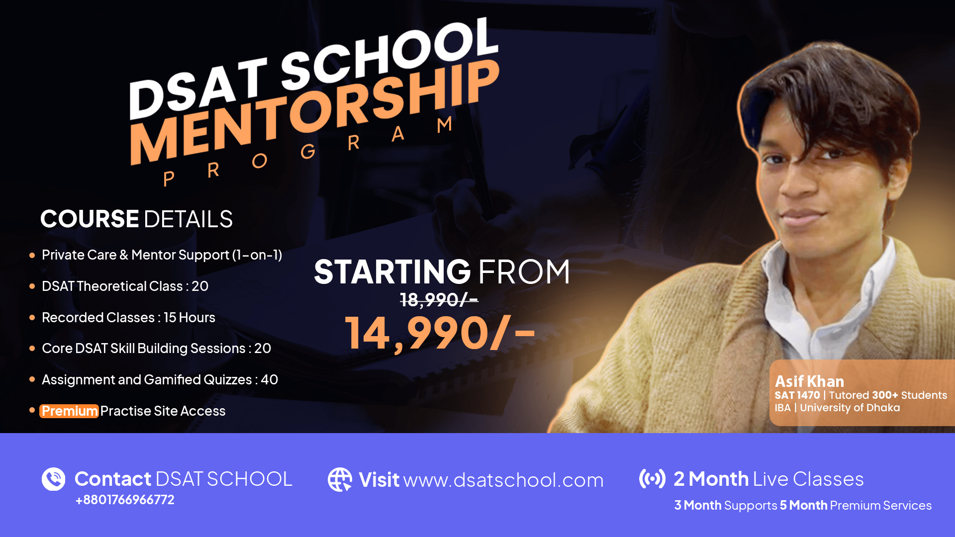 DSAT SCHOOL MENTORSHIP PROGRAM